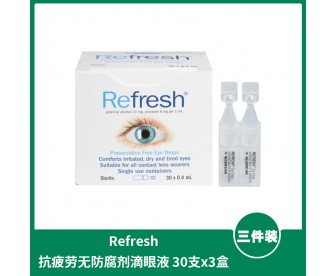 【夏日限定】【3件装】Refresh 抗疲劳无防腐剂滴眼液(独立包装) 30支x3盒 【冰点价】 【夏日限定】【3件装】Refresh 抗疲劳无防腐剂滴眼液(独立包装) 30支x3盒 【冰点价】